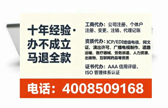 为什么必须办理EDI<a href='https://www.lihengelec.com/  '>增值电信许可证</a>？