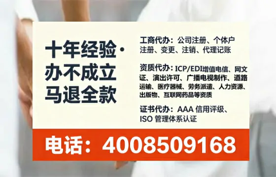 铜仁<a href='https://www.lihengelec.com/  '>药品经营许可证</a>办理全攻略：用处、流程、避坑指南与高效代办推荐