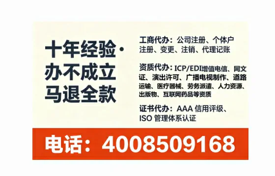 铜仁<a href='https://www.lihengelec.com/  '>广电短剧三件套</a>办理指南：用途、流程、费用及高效办理优势全解析