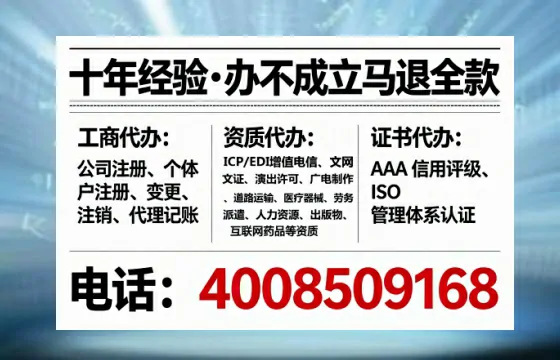 铜仁办理<a href='https://www.lihengelec.com/ '>医疗器械三类经营许可证</a>的实战指南:从需求到落地的全过程分享