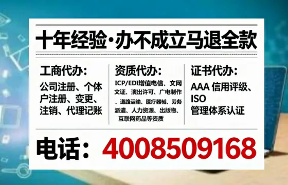 铜仁个体户注销全流程详解：我的真实办理经历与避坑指南