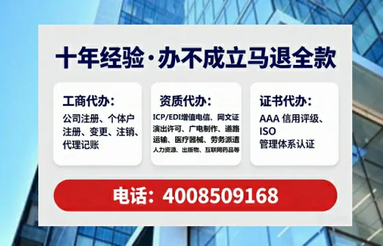铜仁办理<a href='https://www.lihengelec.com/  '>互联网药品许可证</a>的实用价值、全流程解析与避坑指南