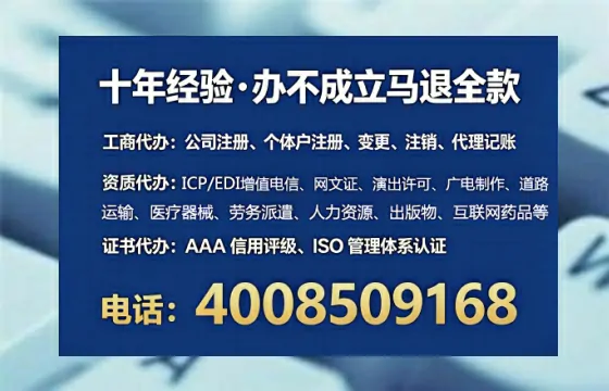 铜仁办理<a href='https://www.lihengelec.com/  '>网络文化经营许可证</a>的实用价值与全流程经验分享