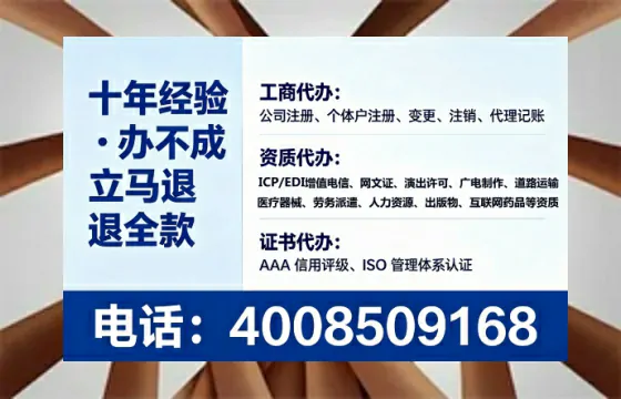 铜仁办理<a href='https://www.lihengelec.com/  '>拍卖许可证</a>的用处、流程与实用建议