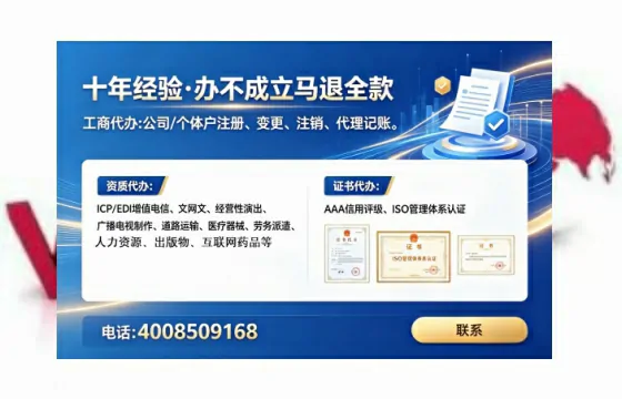 铜仁办理<a href='https://www.lihengelec.com/  '>互联网药品许可证</a>的实用价值、全流程解析与避坑指南