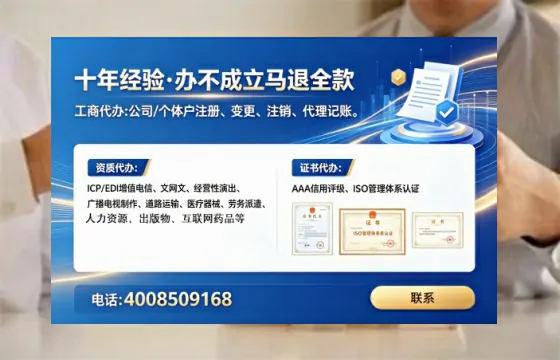 铜仁<a href='https://www.lihengelec.com/  '>食品生产许可证</a>办理全攻略：我的亲身经历与深度分享