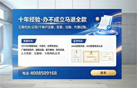 铜仁广播电视节目制作许可证办理全攻略：我的真实经历与深度分享