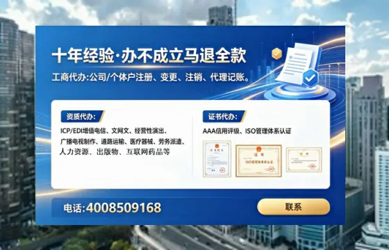 铜仁办理<a href='https://www.lihengelec.com/  '>劳务派遣许可证</a>的用处、流程与避坑指南