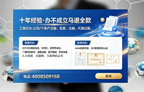 铜仁办理<a href='https://www.lihengelec.com/  '>拍卖许可证</a>的用处、流程与实用建议