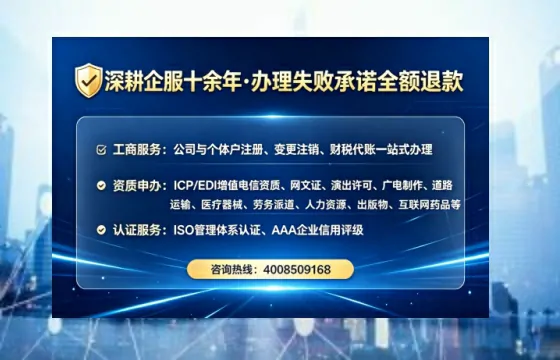 铜仁<a href='https://www.lihengelec.com/  '>公司注册</a>全流程详解：从申请到落地的实战经验分享