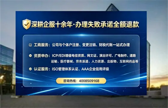 铜仁办理SP、IDC、ISP、CDN、呼叫中心、VPN电信经营许可证的全面指南与实操经验分享