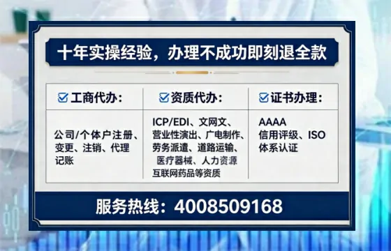 铜仁<a href='https://www.lihengelec.com/  '>公司注册</a>全流程详解：从申请到落地的实战经验分享