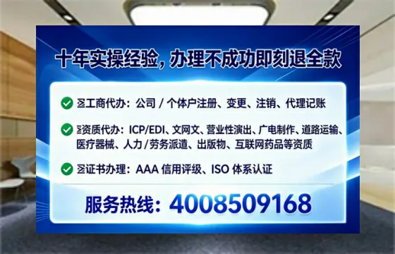 铜仁广播电视节目制作许可证办理全攻略：我的真实经历与深度分享