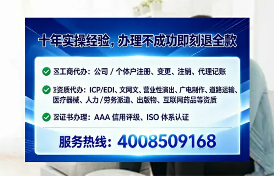 为什么必须办理EDI<a href='https://www.lihengelec.com/  '>增值电信许可证</a>？