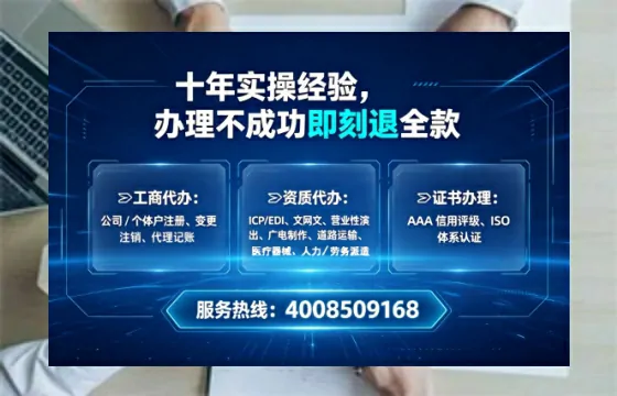 铜仁办理<a href='https://www.lihengelec.com/  '>人力资源许可证</a>的实用价值与高效办理指南