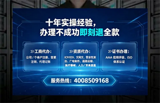 铜仁办理<a href='https://www.lihengelec.com/  '>劳务派遣许可证</a>的用处、流程与避坑指南
