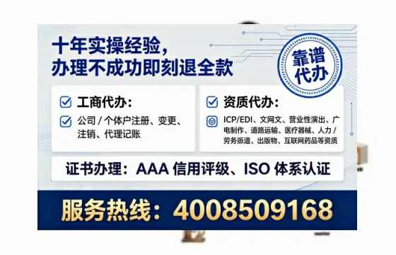 铜仁个体户注销全流程详解：我的真实办理经历与避坑指南
