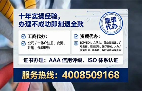 铜仁办理<a href='https://www.lihengelec.com/  '>人力资源许可证</a>的实用价值与高效办理指南