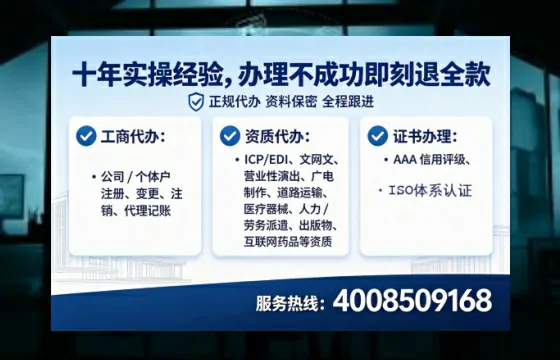 铜仁<a href='https://www.lihengelec.com/  '>广电短剧三件套</a>办理指南：用途、流程、费用及高效办理优势全解析